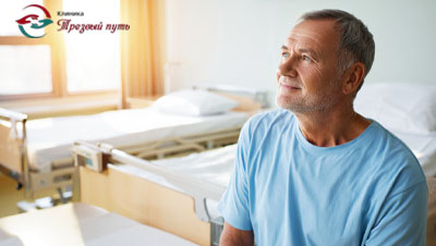 Мужчина в палате